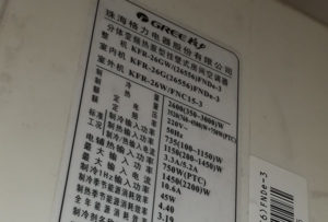 红安格力空调维修电话是多少