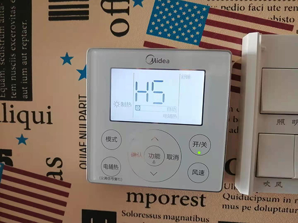 红安美的空调维修