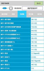 红安中央空调维修电话是多少