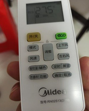 红安空调遥控器打不开